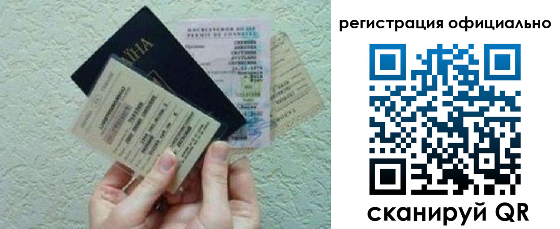 временная регистрация собственник в Кемеровской области