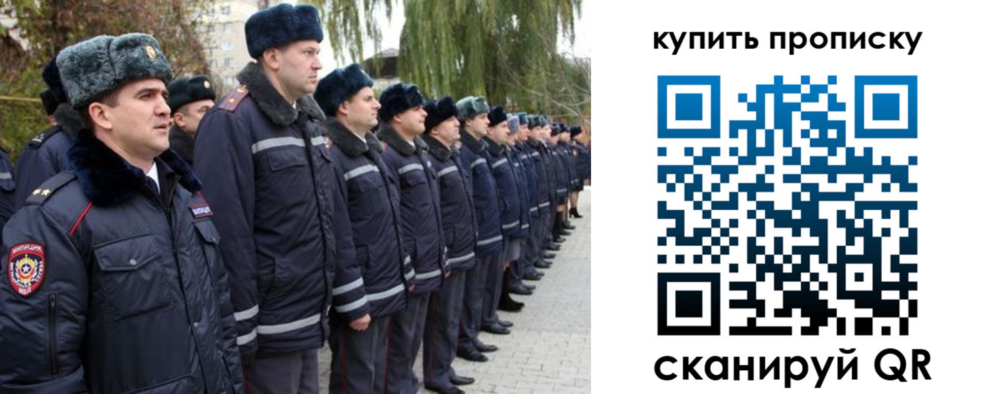 временная регистрация гарантия в Кемеровской области